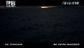 팬텀 : 라스트 커맨더