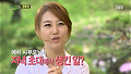 [힐링]장윤정 "도경완, 예비시어머니 앞에서 내 발꿈치까지 예쁘다고 했다"
