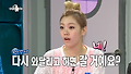 리지 런닝맨 하차와 열애설