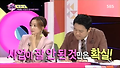 [화신]박정철"정글의 법칙이 나에겐 힐링캠프" 그 이유는...