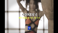 성형이 필요없는 다이어트, 다이어트워 6 최종 우승자는? / 다이어트워 6