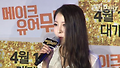 보아, 할리우드 첫 도전 심경은