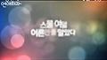 앵두야, 연애하자
