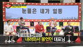 종합격투기선수의 흥미진진 폭로전!!