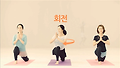 김태희 체조, 요가복 레깅스와 승마자세로 몸매 공개