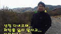 동영상(귀농준비기)