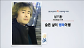 [세바시15분] 슬픈 날의 행복여행 @남기환 사진 컬럼니스트