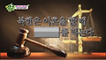 북한은 이혼을 할 때 국수를 먹는다?