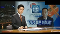 방송중에 멍때리다가 딱걸림