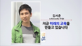 [세바시15분] 지금 미래의 교육을 만들고 있습니다 @김서준 노리(KnowRe) 부대표