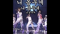 [100일간의약속]100일약속 13기에 이름을 올리고 싶습니다!