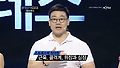 [오늘의운동] 맨스케어 스트레스해소 운동법 / 절대남자2 6화