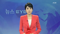 검찰, 서미갤러리 홍송원 대표 소환