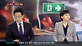 탈출한 선장, 구속영장 여부는