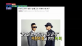 갑의 횡포?' 리쌍 임대 계약 논란
