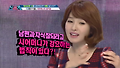 이해할 수 없는 시어머니 법칙