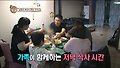 남편의 버리지 못한 폭력성