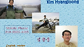 kim hyangjoong