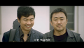 뜨거운 안녕
