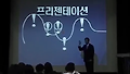 [제휴] 6.14 (금) 청중을 사로잡는 명강의의 조건 - 이정훈 . 임유정 대표님