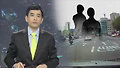 탈영 군인들, 날치기에 추격전까지...