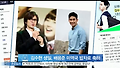 김수현의 생일 배용준의 선물