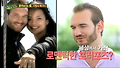닉 부이치치, 아내와의 달콤한 러브스토리