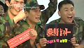 용감한 녀석들 vs 말년과 실세들, 데이트권을 차지할 승자는? / 롤러코스터2 32화