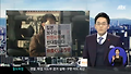 일본인이 피켓 시위 하는 이유?