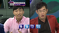 배칠수vs이경규 차 지식 신경전