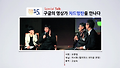 TalkShow 구글 명상가 차드 멍 탄을 만나다 @차드 멍 탄 구글 엔지니어, 명상가