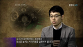 인명구조, 생명을 구하는 과학 / 원더풀사이언스 EBS