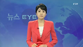 버냉키 발언 직격탄...코스피 하락·환율 급등