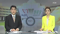 [단독] '국정원 SNS' 박원순 비하글 등 2만 건 포착!
