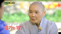 [힐링] 정목스님 "16세 때 출가 결심" 이유는...