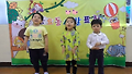 Honey Bee 2반 동요동시대회 나비팀(고준혁, 박소율, 정태영)