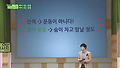 독이 되는 운동법 [닥터콘서트_운동법 편]