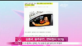 김흥국 음주운전, 면허정지 100일