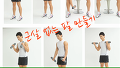 다이어트 웹툰 19화, 군살 없는 팔 만드는 운동법
