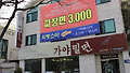 밀면