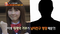 강지영 탈퇴 이유는 남자친구?