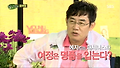 [힐링]윤여정 “입고 우긴다” 패셔니스타 비법 공개