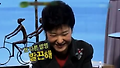 근혜스타일