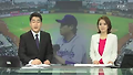 류현진 데뷔 후 최다이닝, 5승