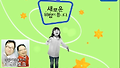 민동기 김용민 미디어토크 8회-뉴스타파에 대한 공중파의 치졸함! 종편 셀프 빅엿!