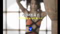 김은희를 향한 블루팀의 공격!  / 다이어트워 6