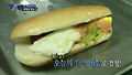 장혁표 핫도그 혁스도그 맛은?