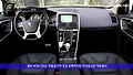 볼보 XC60 앞좌석 거주성 테스트 (다음 카테스트)