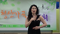 그대 어디쯤 오고 있을까-김명희詩-이안삼曲--Sop.이경연 Pf.김민경 촬영 김윤호   