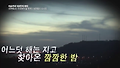 유부토크! 남편들의 속 사정! / 이승연과 100인의 여자 96화